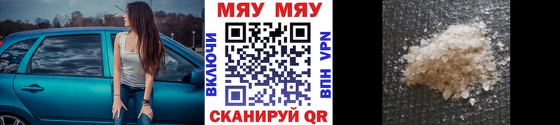 Наркошоп купить ГАШИШ  Альфа ПВП  Меф  Каннабис  COCAIN  Долгопрудный