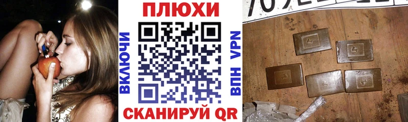 ГАШИШ AMNESIA HAZE  Купить закладки  Долгопрудный 