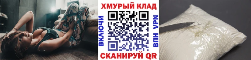 Купить закладки  Долгопрудный  ГЕРОИН герыч 