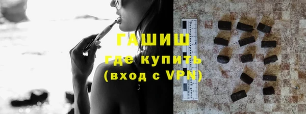 бутират Киреевск