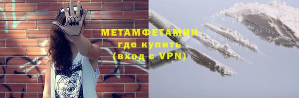 бутират Киреевск