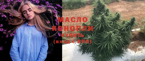 мескалин Кинешма