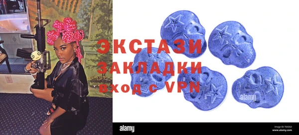 мескалин Кинешма