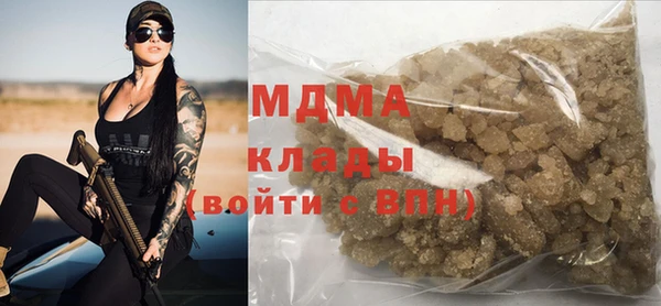 мескалин Кинешма